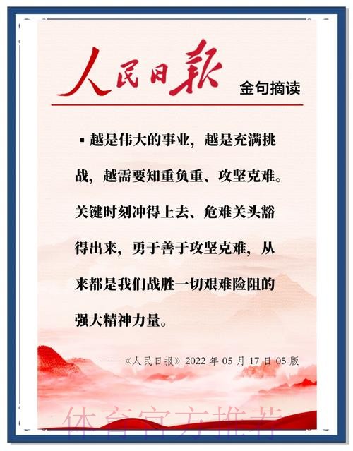 刘鹏强调——下大决心 花大力气 做长期奋斗