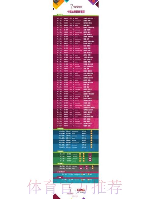 巴西世界杯票务和官方款待计划中国区正式启动 巴西世界杯票务和官方款待计划中国区正式启动